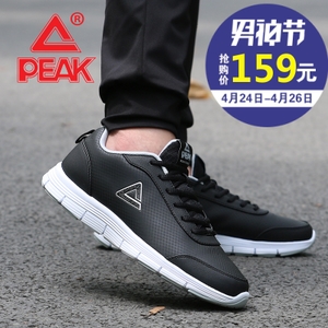 Peak/匹克 DH630343