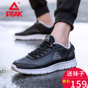 Peak/匹克 DH630343