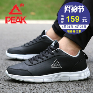 Peak/匹克 DH630343