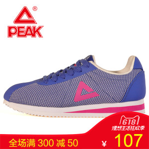 Peak/匹克 RE63448E