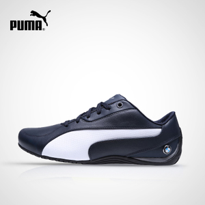 Puma/彪马 305783