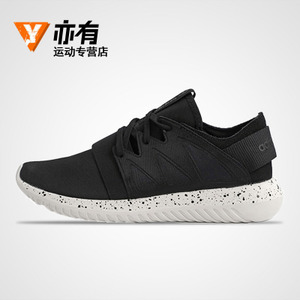 Adidas/阿迪达斯 2016Q4OR-KDN20