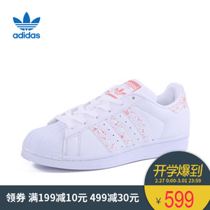 Adidas/阿迪达斯 2016Q4OR-KDN20