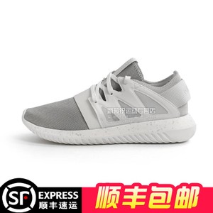 Adidas/阿迪达斯 2016Q4OR-KDN20