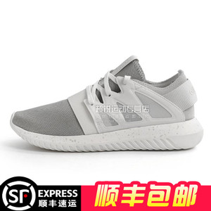 Adidas/阿迪达斯 2016Q4OR-KDN20