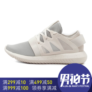 Adidas/阿迪达斯 2016Q4OR-KDN20