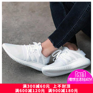 Adidas/阿迪达斯 2016Q4OR-KDN20