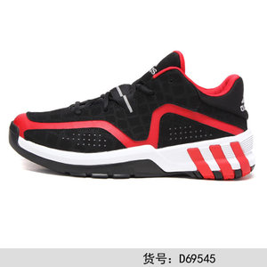 Adidas/阿迪达斯 2015Q3SP-JEM76-D69545