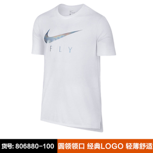 Nike/耐克 806880-100