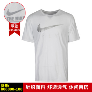 Nike/耐克 806880-100