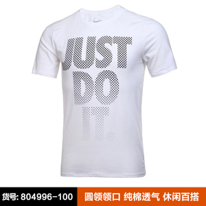 Nike/耐克 804996-100