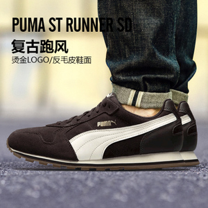 Puma/彪马 360482