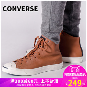 Converse/匡威 SH4274