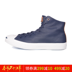 Converse/匡威 SH4274