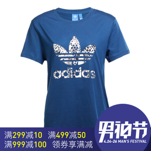 Adidas/阿迪达斯 AY8669