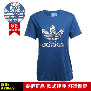 Adidas/阿迪达斯 AY8669