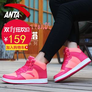 ANTA/安踏 92648060