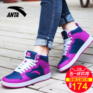 ANTA/安踏 92648060