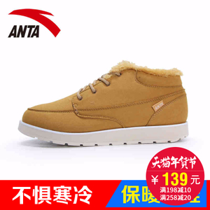 ANTA/安踏 91348914