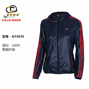 Adidas/阿迪达斯 AY4035