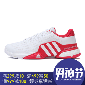 Adidas/阿迪达斯 2016Q4SP-CEL09