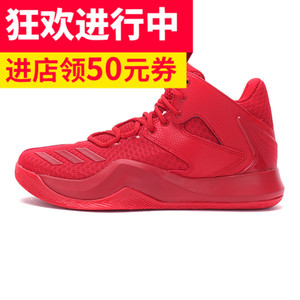 Adidas/阿迪达斯 2016Q4SP-GTY56