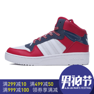 Adidas/阿迪达斯 2016Q4OR-BEH79