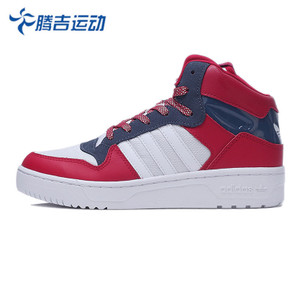 Adidas/阿迪达斯 2016Q4OR-BEH79