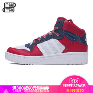 Adidas/阿迪达斯 2016Q4OR-BEH79