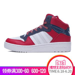 Adidas/阿迪达斯 2016Q4OR-BEH79