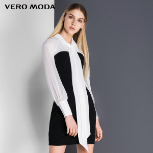 Vero Moda 31637D501-010