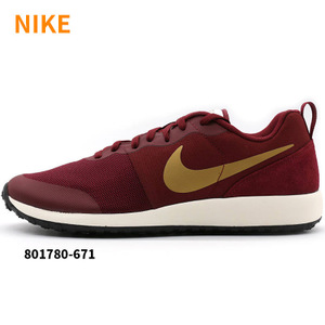 Nike/耐克 644843-401