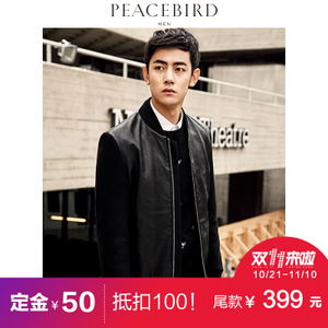 PEACEBIRD/太平鸟 B2BC54415