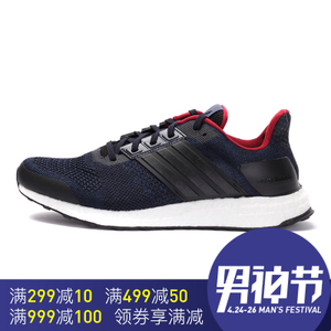 Adidas/阿迪达斯 2016Q4SP-IUS93