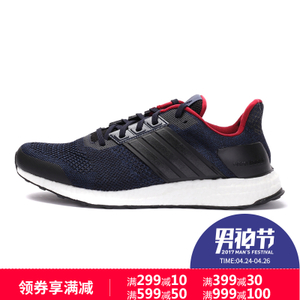 Adidas/阿迪达斯 2016Q4SP-IUS93