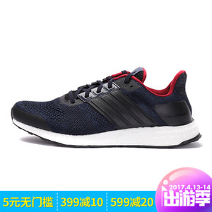 Adidas/阿迪达斯 2016Q4SP-IUS93