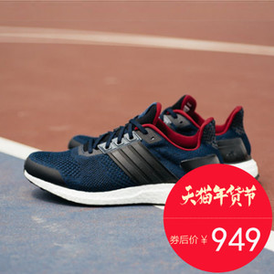 Adidas/阿迪达斯 2016Q4SP-IUS93