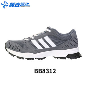 Adidas/阿迪达斯 2016Q4SP-IUS93