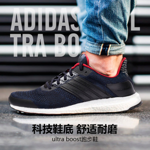 Adidas/阿迪达斯 2016Q4SP-IUS93