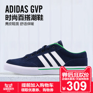 Adidas/阿迪达斯 2016Q4SP-BTY25