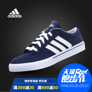 Adidas/阿迪达斯 2016Q4SP-BTY25