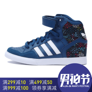 Adidas/阿迪达斯 2016Q4OR-IUP04