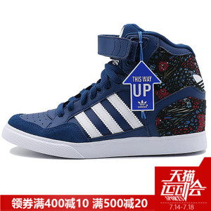 Adidas/阿迪达斯 2016Q4OR-IUP04