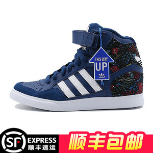 Adidas/阿迪达斯 2016Q4OR-IUP04