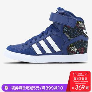 Adidas/阿迪达斯 2016Q4OR-IUP04