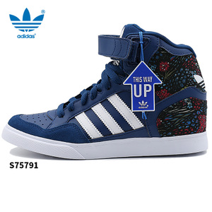 Adidas/阿迪达斯 2016Q4OR-IUP04