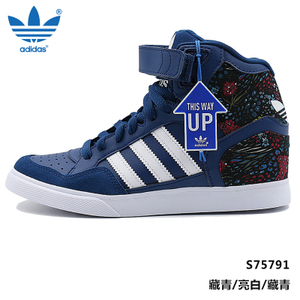 Adidas/阿迪达斯 2016Q4OR-IUP04