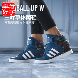 Adidas/阿迪达斯 2016Q4OR-IUP04