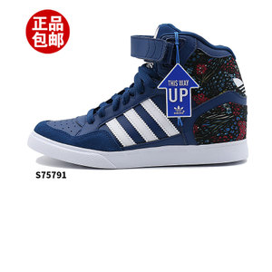 Adidas/阿迪达斯 2016Q4OR-IUP04