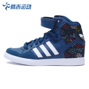 Adidas/阿迪达斯 2016Q4OR-IUP04